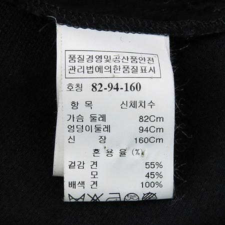 Mine(����) ��ũ ȥ�� �μҸ� ���콺 �̹���4 - ���̺��� �߰���ǰ