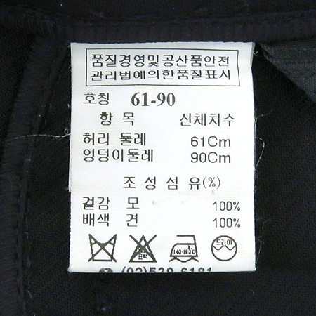 Mine(����) ���� ���� �̹���4 - ���̺��� �߰���ǰ