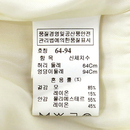 Mine(����) ���̺��� ��ĿƮ �̹���4 - ���̺��� �߰���ǰ