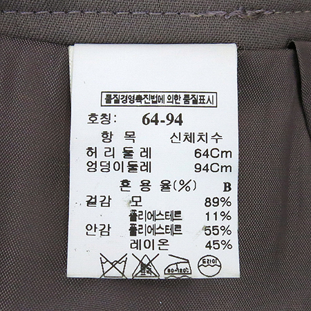 Mine(����) ��ĿƮ �̹���5 - ���̺��� �߰���ǰ