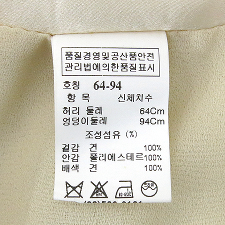 Mine(����) ��ũ ��ĿƮ �̹���4 - ���̺��� �߰���ǰ