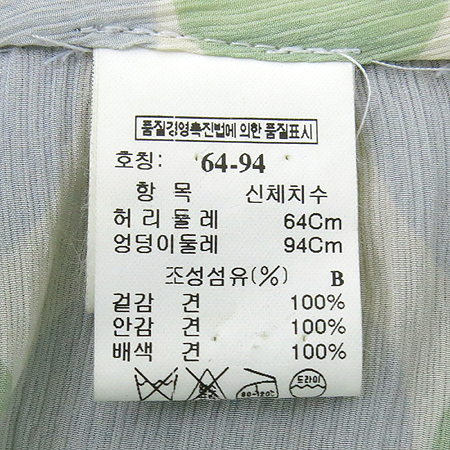 Mine(����) ��ũ ��ĿƮ �̹���4 - ���̺��� �߰���ǰ