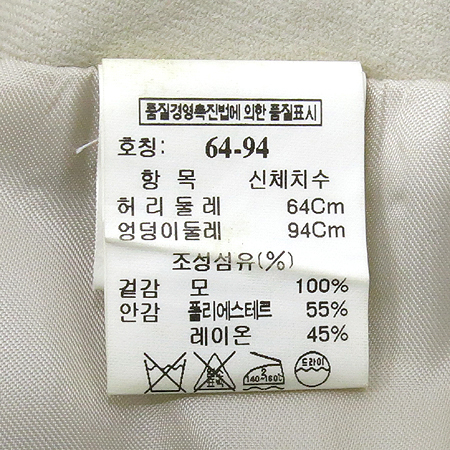 Mine(����) ����Ʈ������ ��ĿƮ �̹���4 - ���̺��� �߰���ǰ