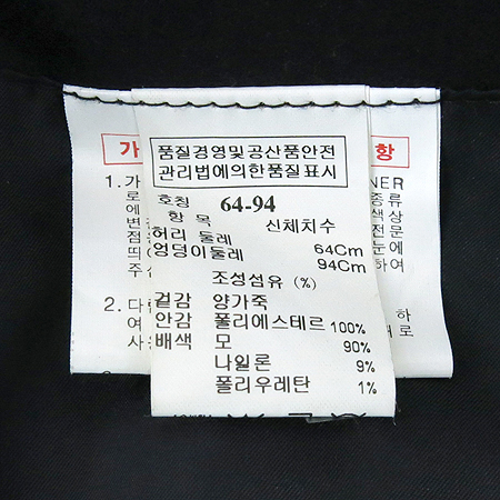 Mine(����) �簡�� ��ĿƮ �̹���4 - ���̺��� �߰���ǰ