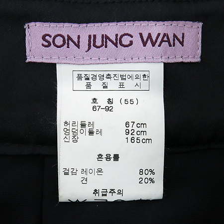 Son Jung Wan(������) ��ũ ȥ�� ��ĿƮ �̹���4 - ���̺��� �߰���ǰ