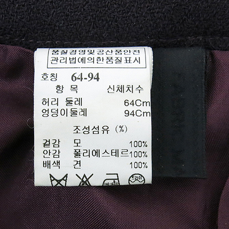 Mine(����) ��ũ ȥ�� ��ĿƮ �̹���4 - ���̺��� �߰���ǰ