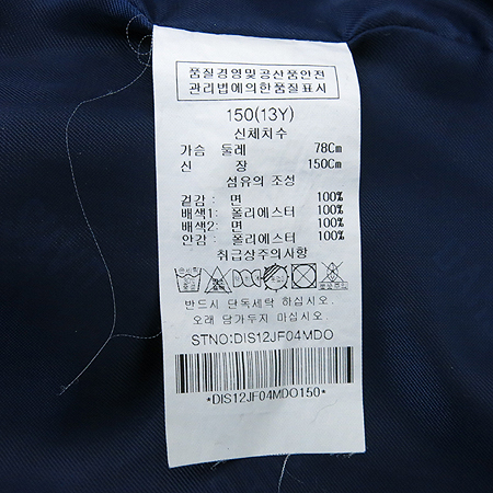 DAKS(�ڽ�) �Ƶ��� ������ ���� �̹���5 - ���̺��� �߰���ǰ