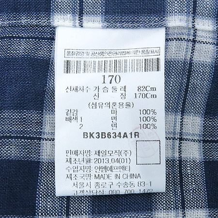 Bean Pole(����) �Ƶ��� ���� ���� �̹���5 - ���̺��� �߰���ǰ