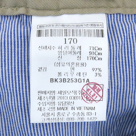 Bean Pole(����) �Ƶ��� ������ �ݹ��� �̹���5 - ���̺��� �߰���ǰ