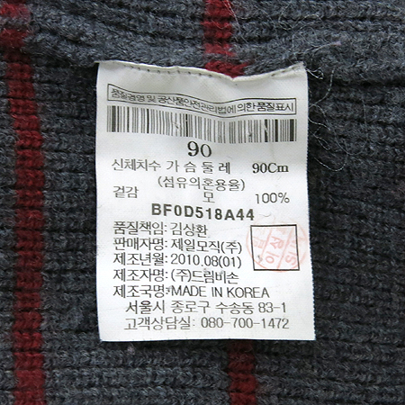 Bean Pole(����) ��Ʈ������ ���� ���ǽ� �̹���5 - ���̺��� �߰���ǰ