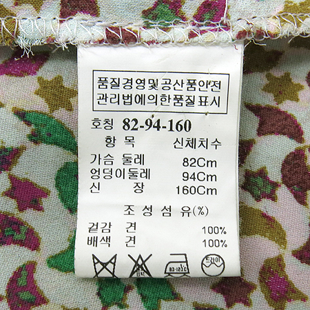 Mine(����) ��ũ ���� ���ǽ� + �� ���� Set �̹���4 - ���̺��� �߰���ǰ