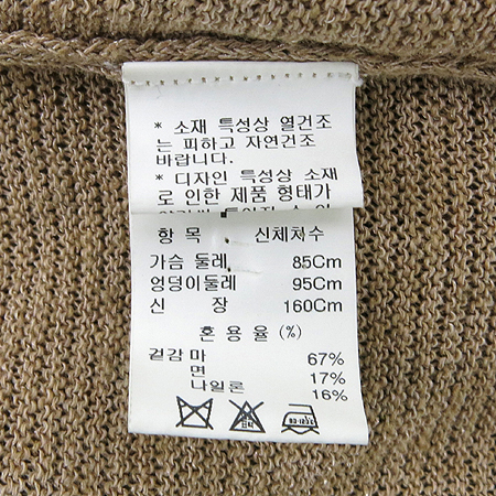 Mine(����) ������ ���� ���ǽ� + �� ���� Set �̹���6 - ���̺��� �߰���ǰ