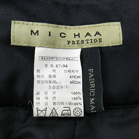 MICHAA(�̻�) ��ũ ȥ�� ���� �̹���4 - ���̺��� �߰���ǰ