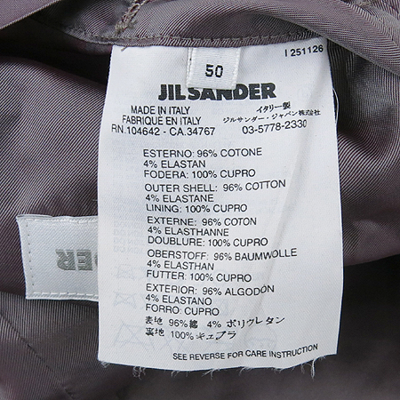 Jilsander(������) ���� ���� �̹���5 - ���̺��� �߰���ǰ