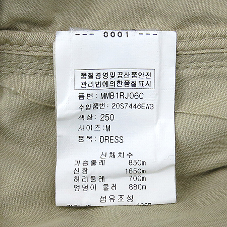 MICHAELKORS(����Ŭ�ھ) ������ �� ���� �̹���5 - ���̺��� �߰���ǰ