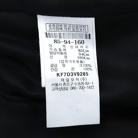 KUHO(��ȣ) 100% ��ũ ���� ���� ����Ʈ �̹���5 - ���̺��� �߰���ǰ