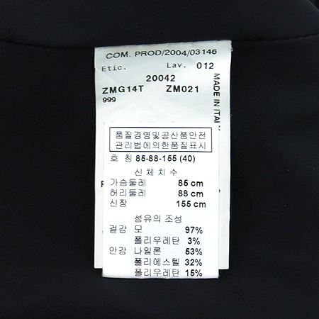 Armani(�Ƹ�����) ������ ���� �̹���5 - ���̺��� �߰���ǰ