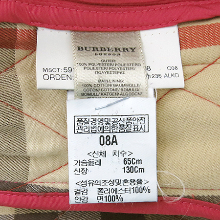 Burberry(������) �Ƶ��� ���� �̹���5 - ���̺��� �߰���ǰ