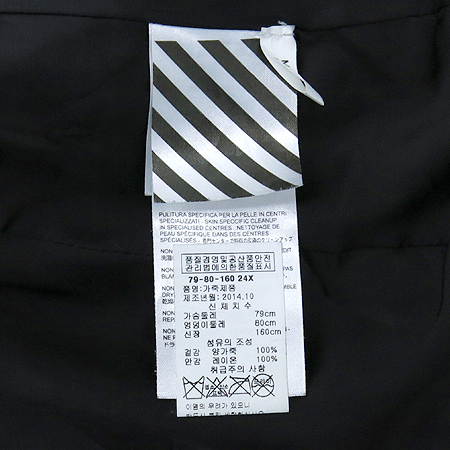 OFF WHITH(���� ȭ��Ʈ) ���� ���� ���̴� ������ �������� �̹���5 - ���̺��� �߰���ǰ