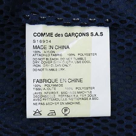 COMME DES GARCONS(�ĵ� ������) ���̺� ���� �̹���5 - ���̺��� �߰���ǰ