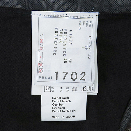 SACAI ASSOC (��ī�� �Ƽ�ũ) ���ǽ� [�λ꼾�Һ���] �̹���4 - ���̺��� �߰���ǰ