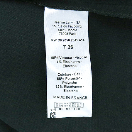 LANVIN(����) ��ũ�׸� ���ǽ� �̹���5 - ���̺��� �߰���ǰ