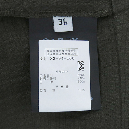 Balenciaga(�߷��þư�) īŰ ��ũ ���� ���콺 [���빮��] �̹���5 - ���̺��� �߰���ǰ