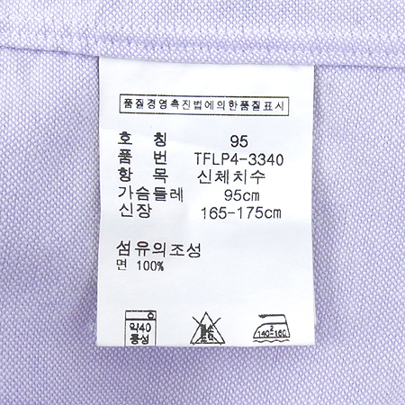 Polo Ralphlauren(����) ����Ʈ���� ���� �̹���4 - ���̺��� �߰���ǰ