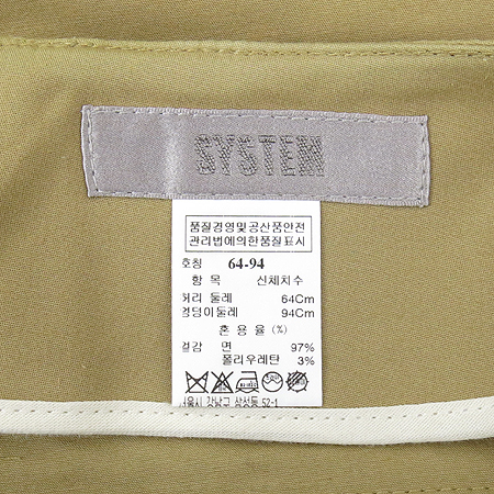 System(�ý���) ���� ���� �̹���4 - ���̺��� �߰���ǰ