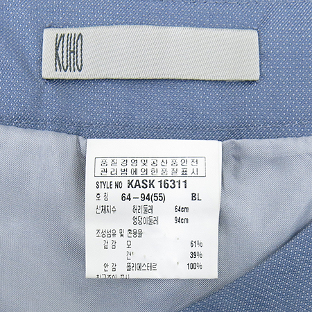 KUHO(��ȣ) ��ũ ȥ�� ��ĿƮ �̹���4 - ���̺��� �߰���ǰ