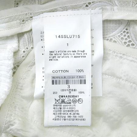 SACAI LUCK(��ī�̷�) ȭ��Ʈ ���� �̹���5 - ���̺��� �߰���ǰ