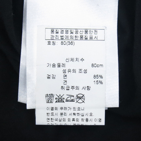 STELLA McCARTNEY(���ڶ� ��īƮ��) ��ũ ȥ�� Ƽ �̹���4 - ���̺��� �߰���ǰ