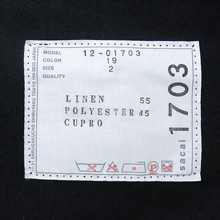 SACAI(��ī��) ���ǽ� �̹���5 - ���̺��� �߰���ǰ