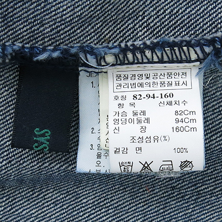 System(�ý���) û���� �̹���5 - ���̺��� �߰���ǰ