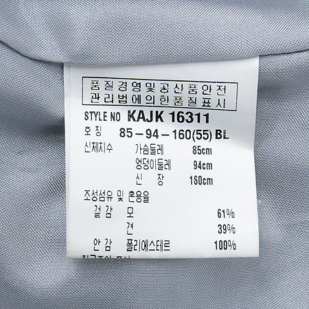 KUHO(��ȣ) ��ũ ȥ�� ���� �̹���5 - ���̺��� �߰���ǰ