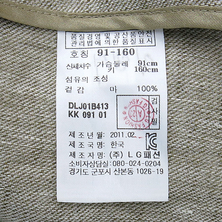 DAKS(�ڽ�) ���� �̹���5 - ���̺��� �߰���ǰ