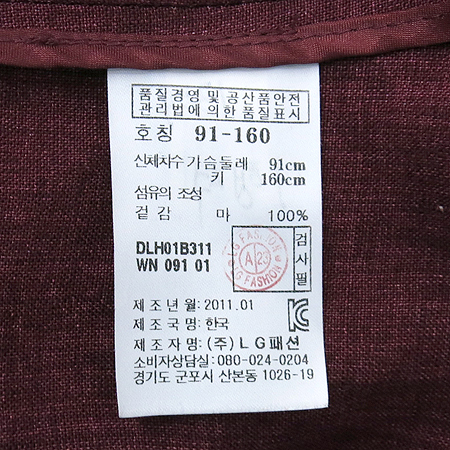 DAKS(�ڽ�) ��Į�� ���� �̹���5 - ���̺��� �߰���ǰ