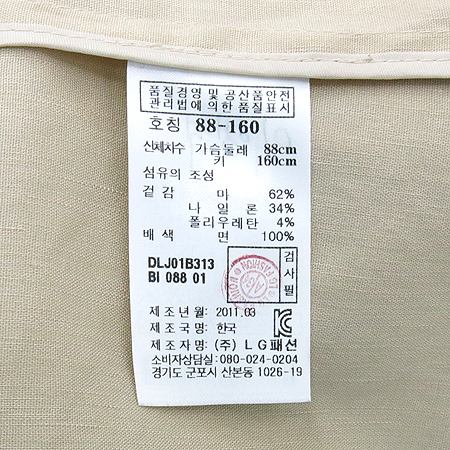 DAKS(�ڽ�) ������ ���� �̹���5 - ���̺��� �߰���ǰ