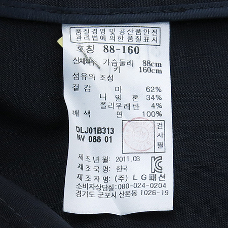 DAKS(�ڽ�) ���̺� ���� �̹���5 - ���̺��� �߰���ǰ