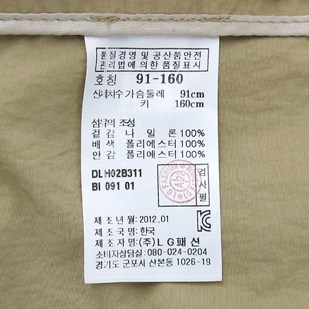 DAKS(�ڽ�) ������ �� ���� �̹���5 - ���̺��� �߰���ǰ