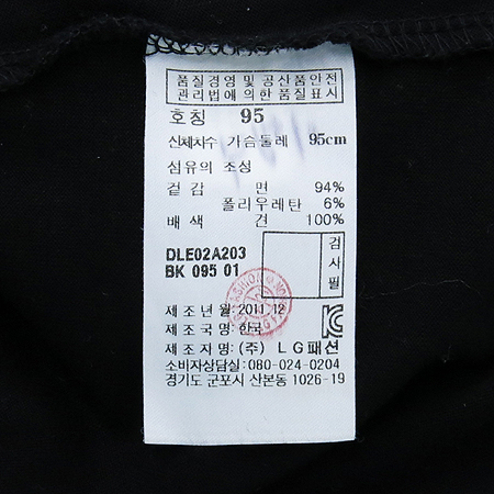 DAKS(�ڽ�) ���� ī�� Ƽ �̹���5 - ���̺��� �߰���ǰ