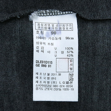 DAKS(�ڽ�) ���� Ƽ �̹���5 - ���̺��� �߰���ǰ