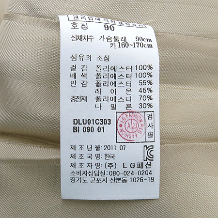 DAKS(�ڽ�) ������ ���� �̹���5 - ���̺��� �߰���ǰ