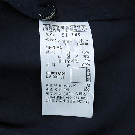 DAKS(�ڽ�) ���̺� ���콺 �̹���5 - ���̺��� �߰���ǰ