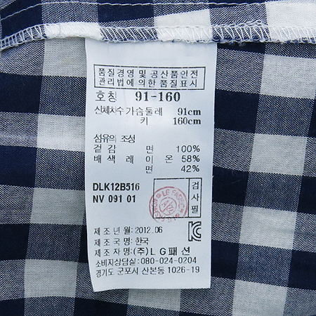 DAKS(�ڽ�) ���콺 �̹���5 - ���̺��� �߰���ǰ