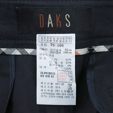 DAKS(�ڽ�) ��ũ���̺� ���� �̹���4 - ���̺��� �߰���ǰ