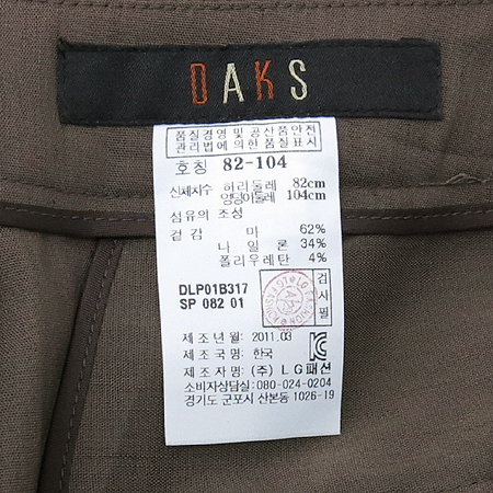 DAKS(�ڽ�) ���� ���� �̹���4 - ���̺��� �߰���ǰ