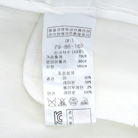 MAJE(����) ���� ȥ�� ������ ���� �̹���5 - ���̺��� �߰���ǰ