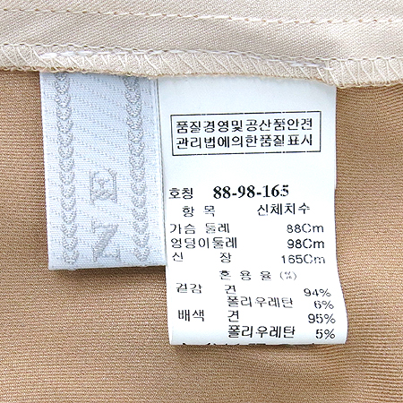 Mine(����) ��ũ ȥ�� ���� �̹���5 - ���̺��� �߰���ǰ