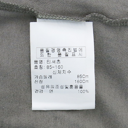 Moschino(��Ű��) ���� Ƽ �̹���5 - ���̺��� �߰���ǰ